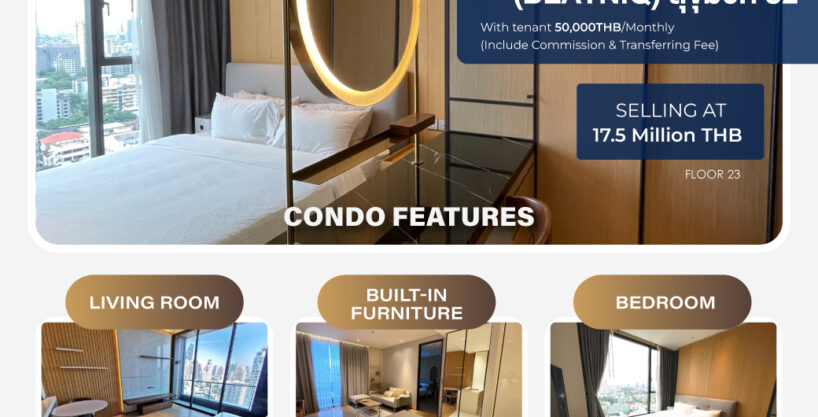 🏬 ขายคอนโด โครงการ BEATNIQ (บีทนิค) สุขุมวิท32 ชั้น 23 📍 1 นอน 1 น้ำ (สุขุมวิท 32)📍ขาย 17,500,000 บาท