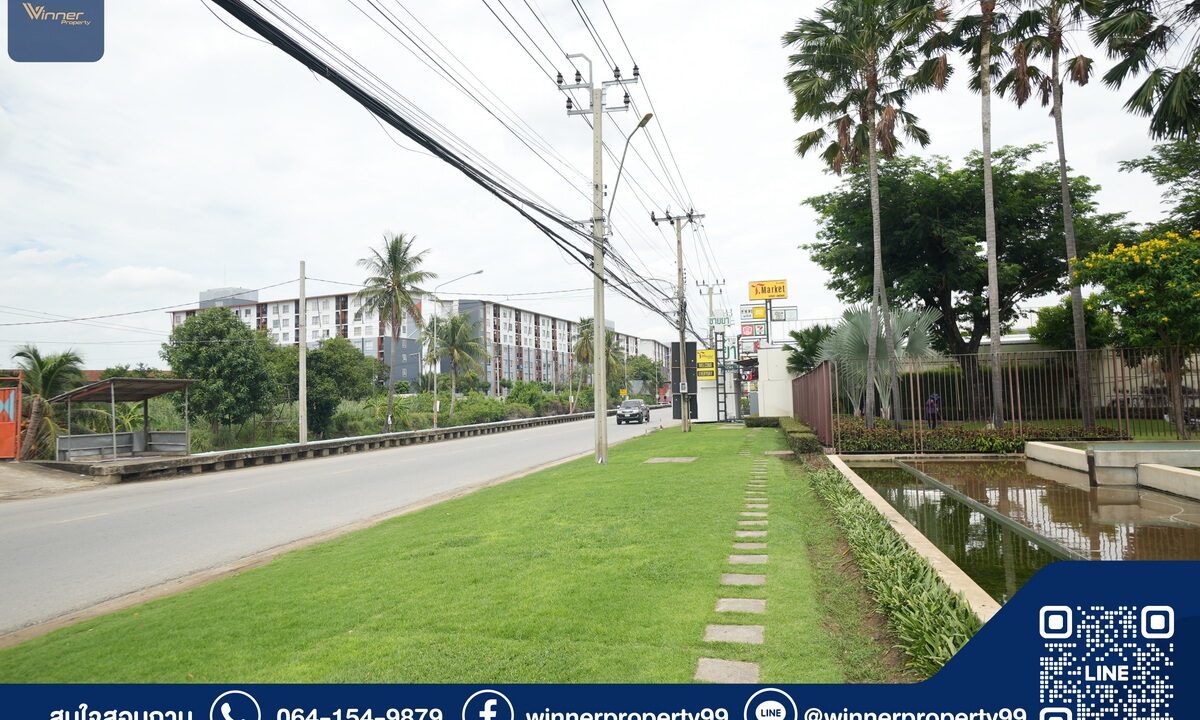 Mantaba Bangyai - Central Westgate