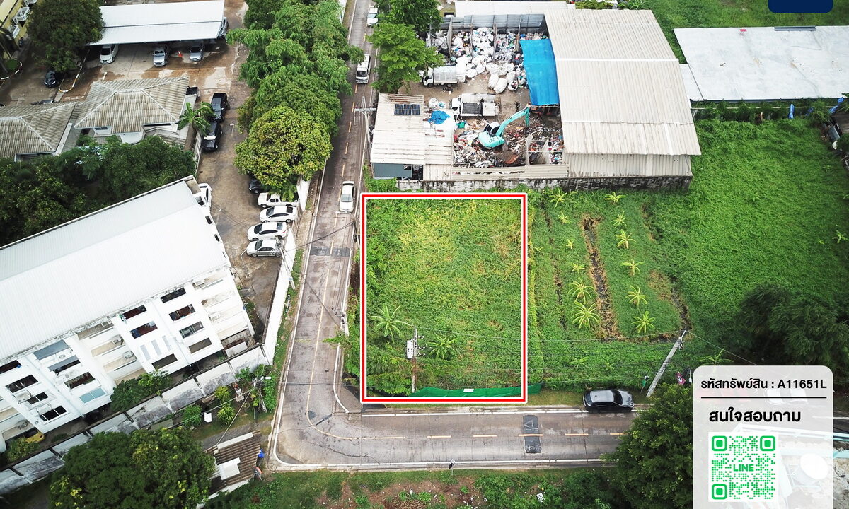 ที่ดินหลังกองสลาก