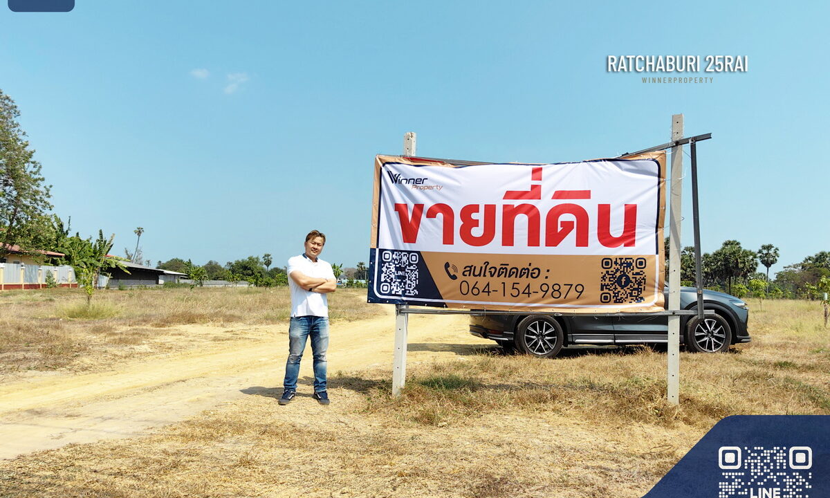 RatchaburiPetkasemRoad-003