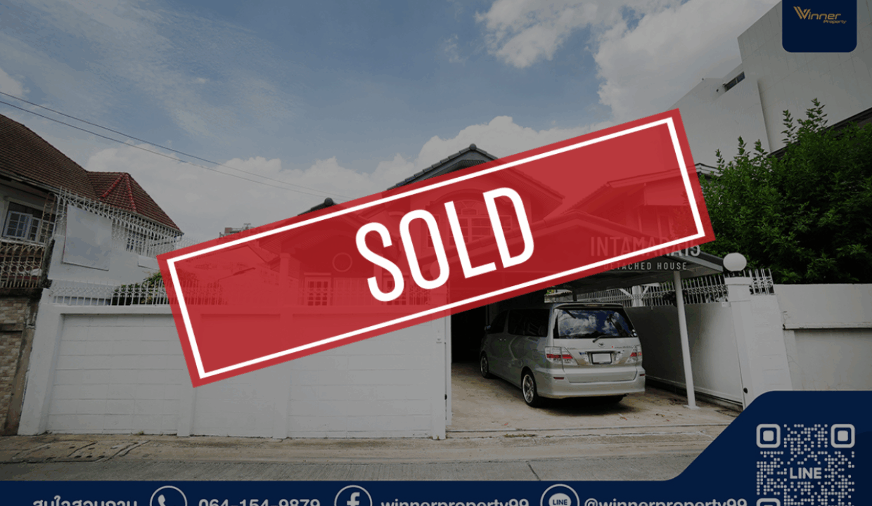 Rented (3)