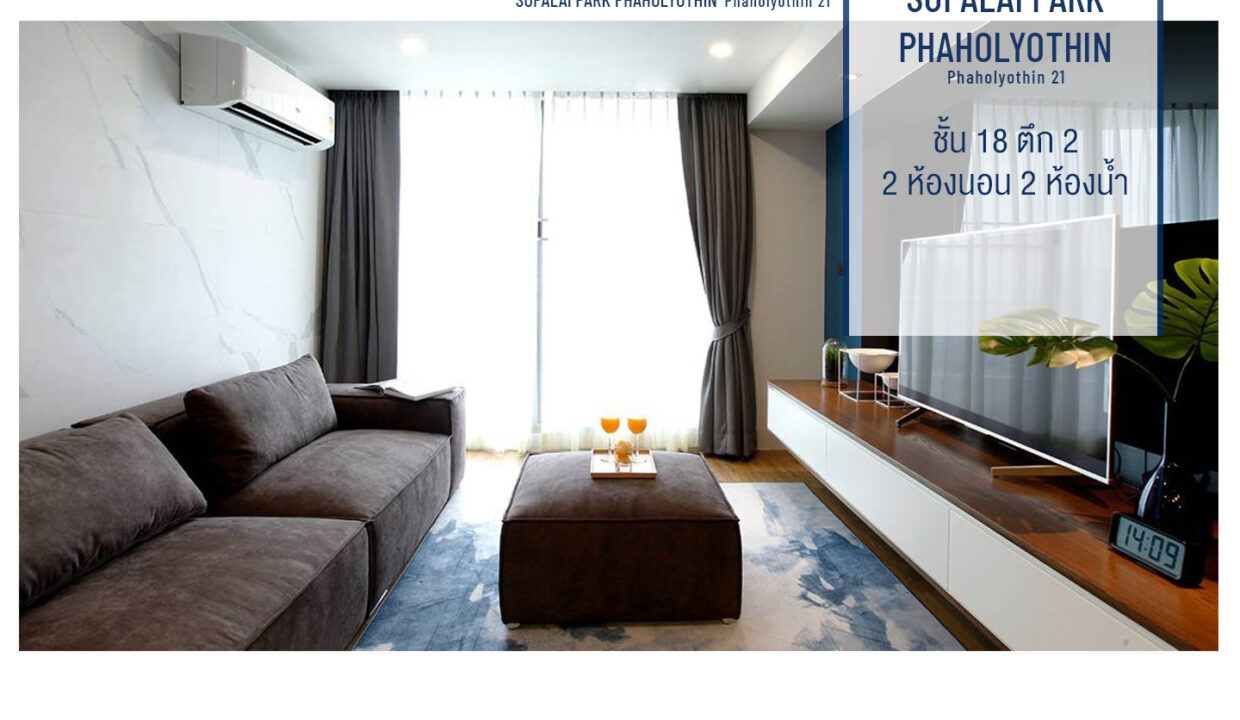 Supalai Paholyothin (Paholyothin 21) K muay 2