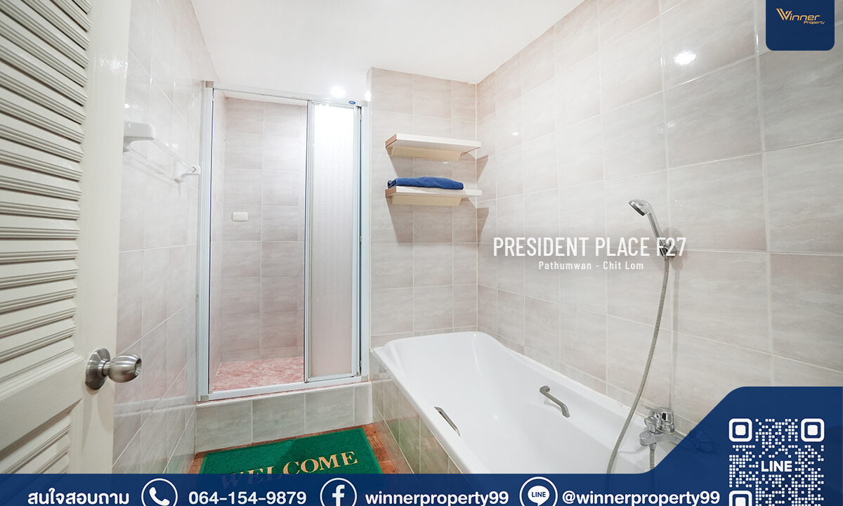 A67190c-presidentplace-chidlom- (14)