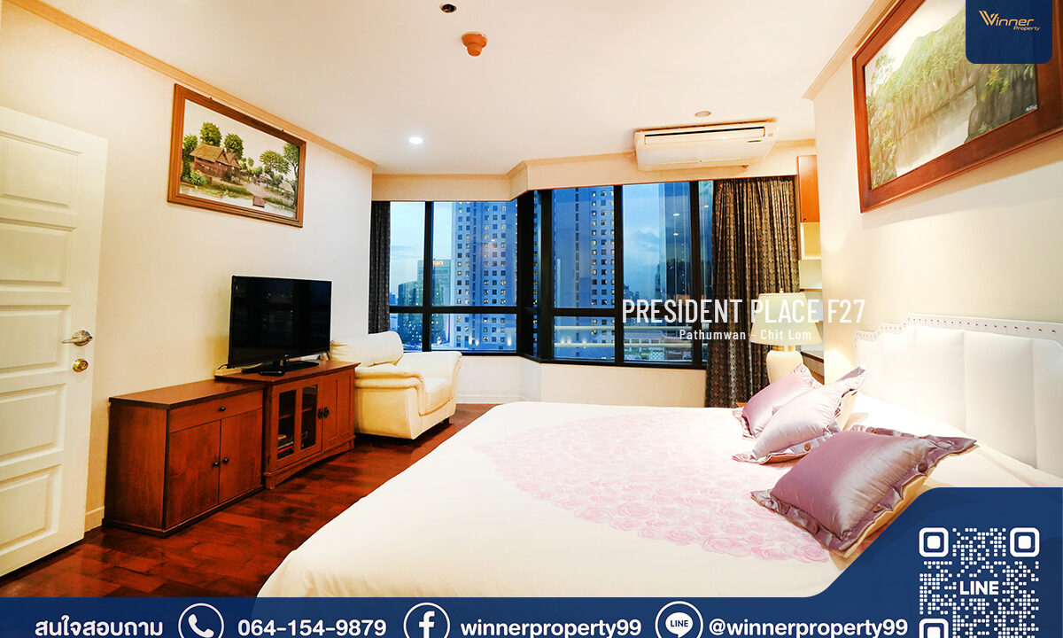 A67190c-presidentplace-chidlom- (16)