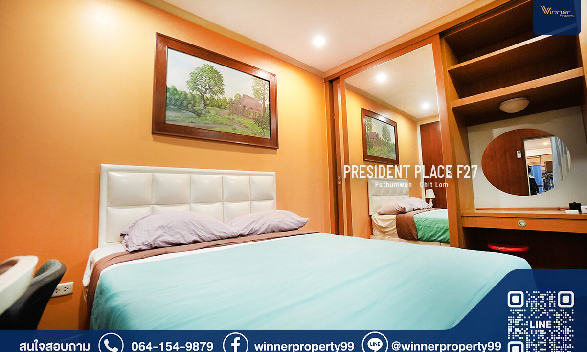 A67190c-presidentplace-chidlom- (17)