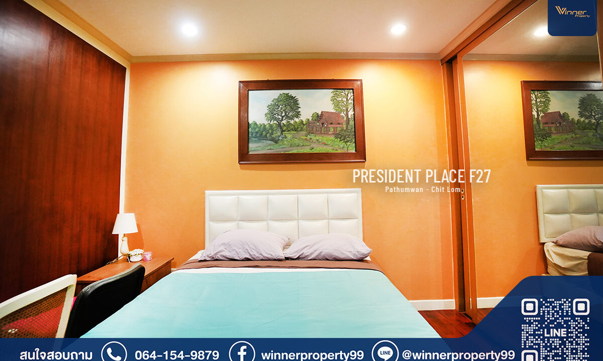 A67190c-presidentplace-chidlom- (18)