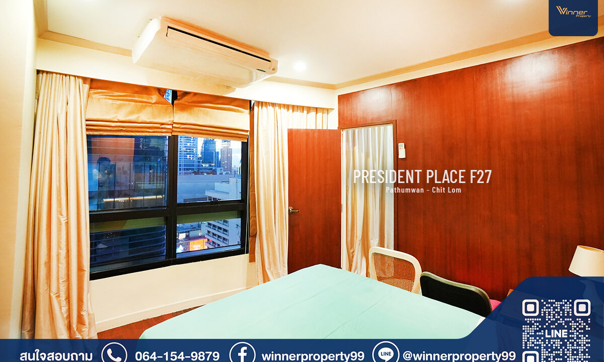 A67190c-presidentplace-chidlom- (19)