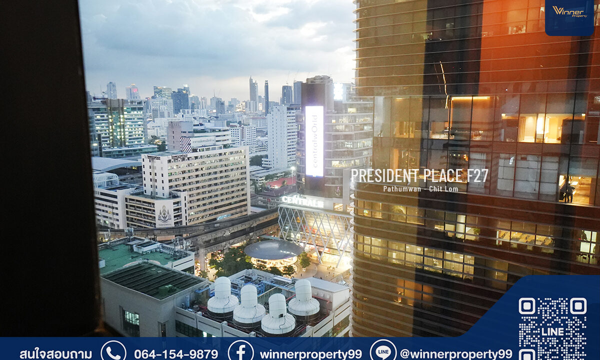A67190c-presidentplace-chidlom- (20)