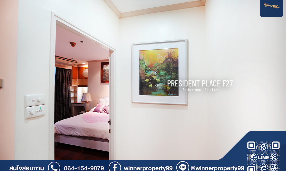A67190c-presidentplace-chidlom- (6)