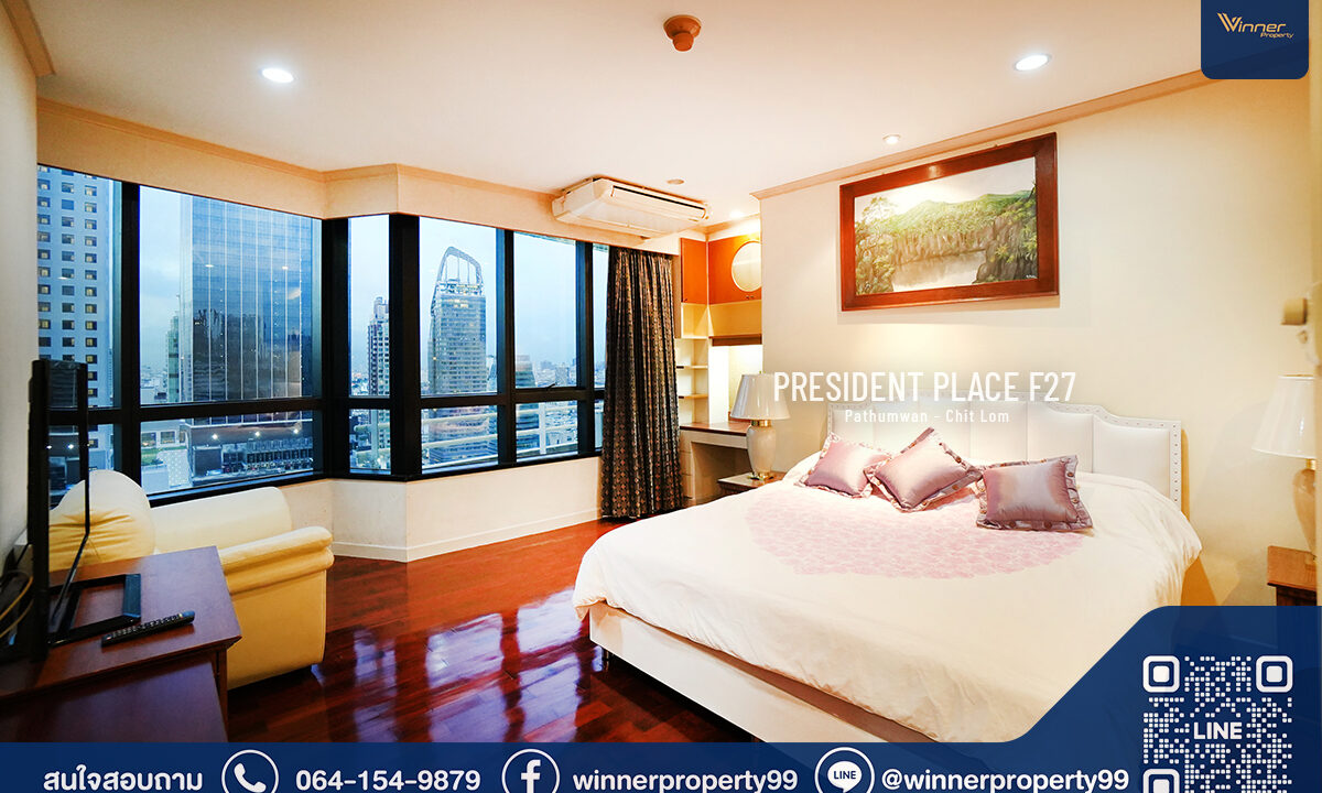 A67190c-presidentplace-chidlom- (7)
