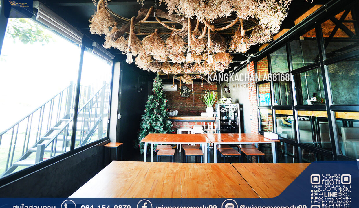ที่ดินแก่งกระจาน เขื่อ