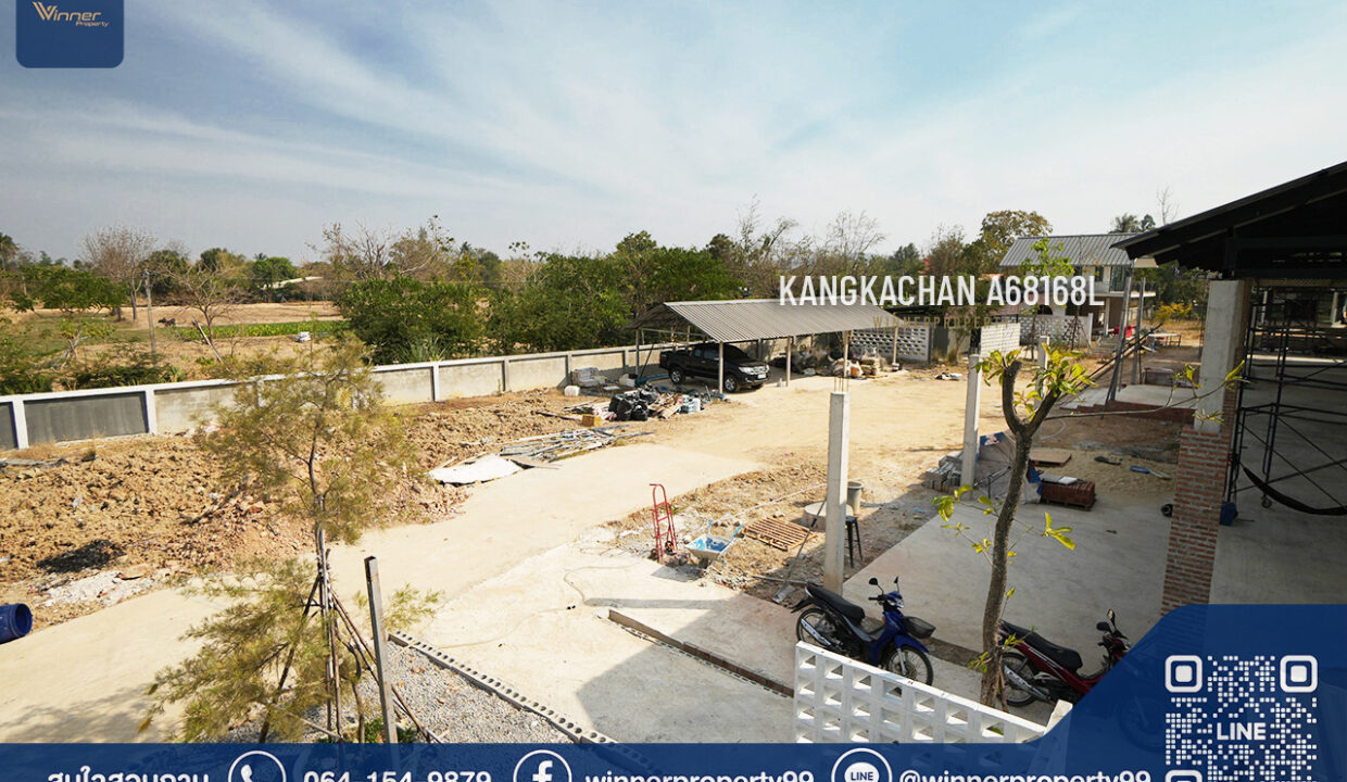 ที่ดินแก่งกระจาน เขื่อ