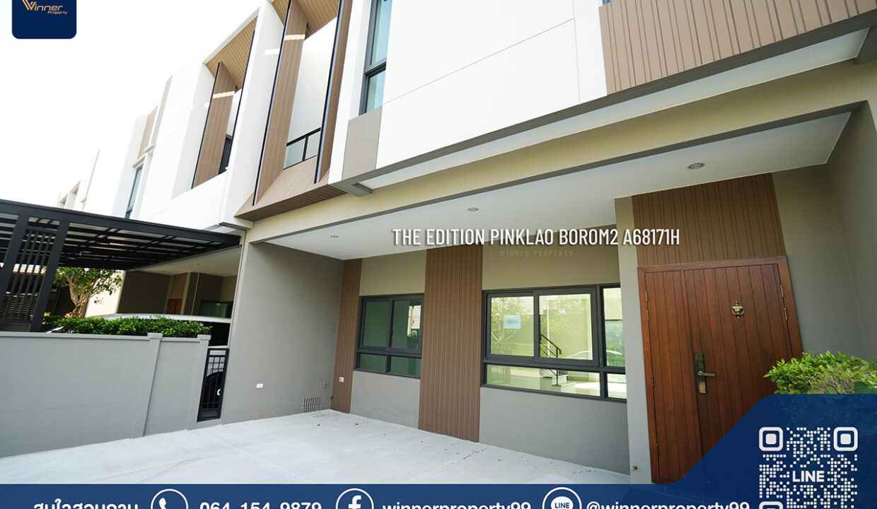 Baan Klang Muang THE Edition Pinklao-Borom 2