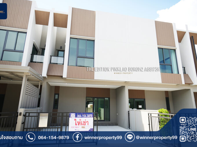 A68173h-เช่าบ้าน 2ชั้น ขนาด 25 ตร.วา ใช้สอย 151 ตร.ม. | บ้านกลางเมือง The Edition – Pinklao-Borom2