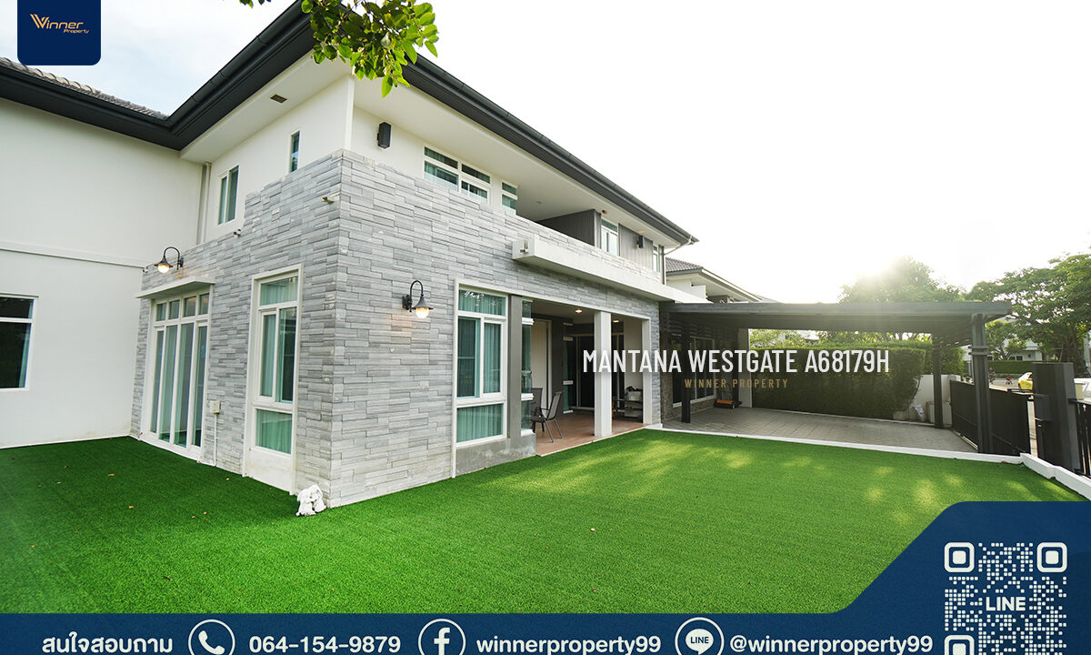 Mantana Westgate