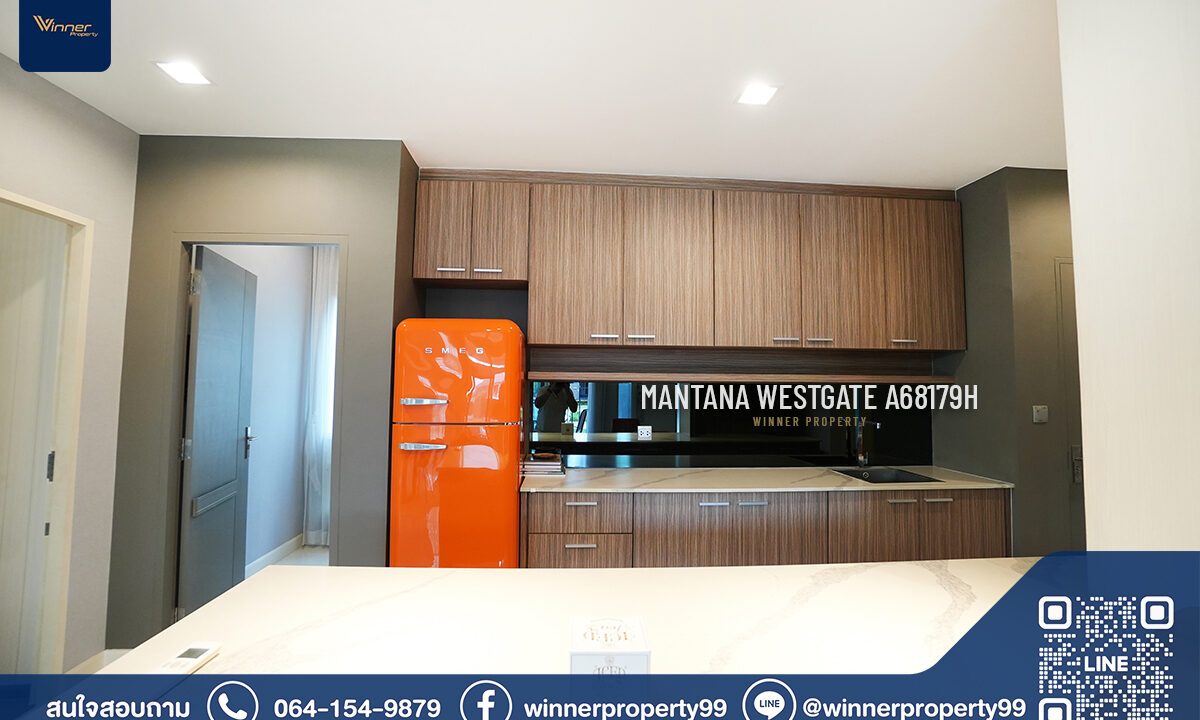 Mantana Westgate
