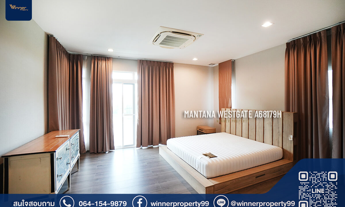 Mantana Westgate