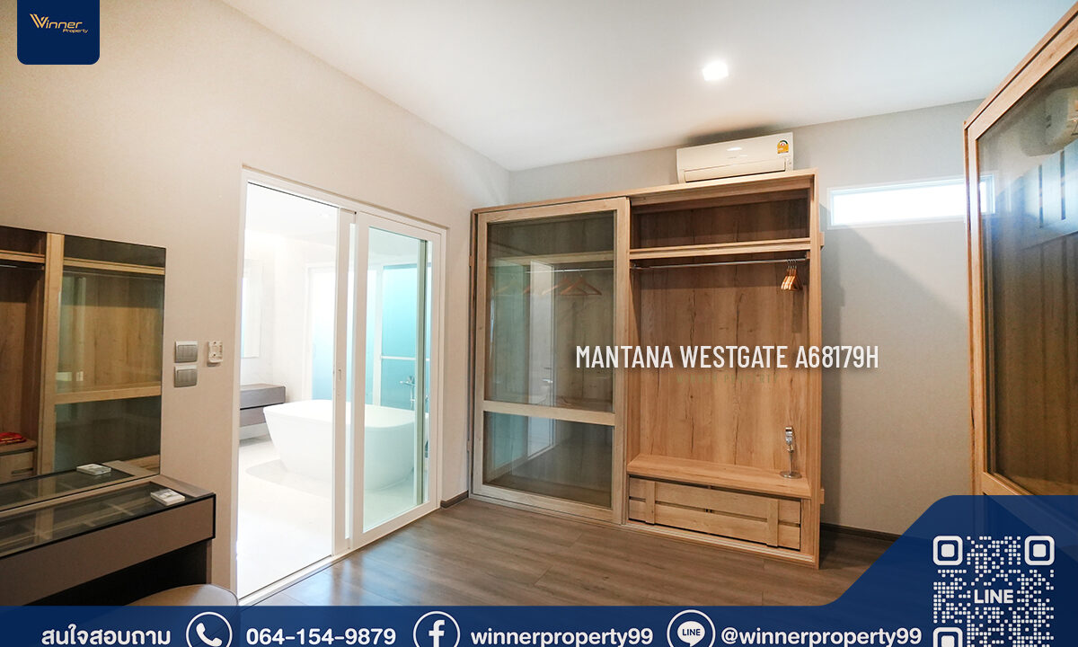 Mantana Westgate