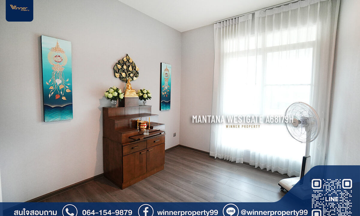 Mantana Westgate