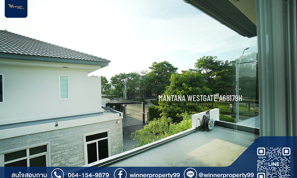 Mantana Westgate
