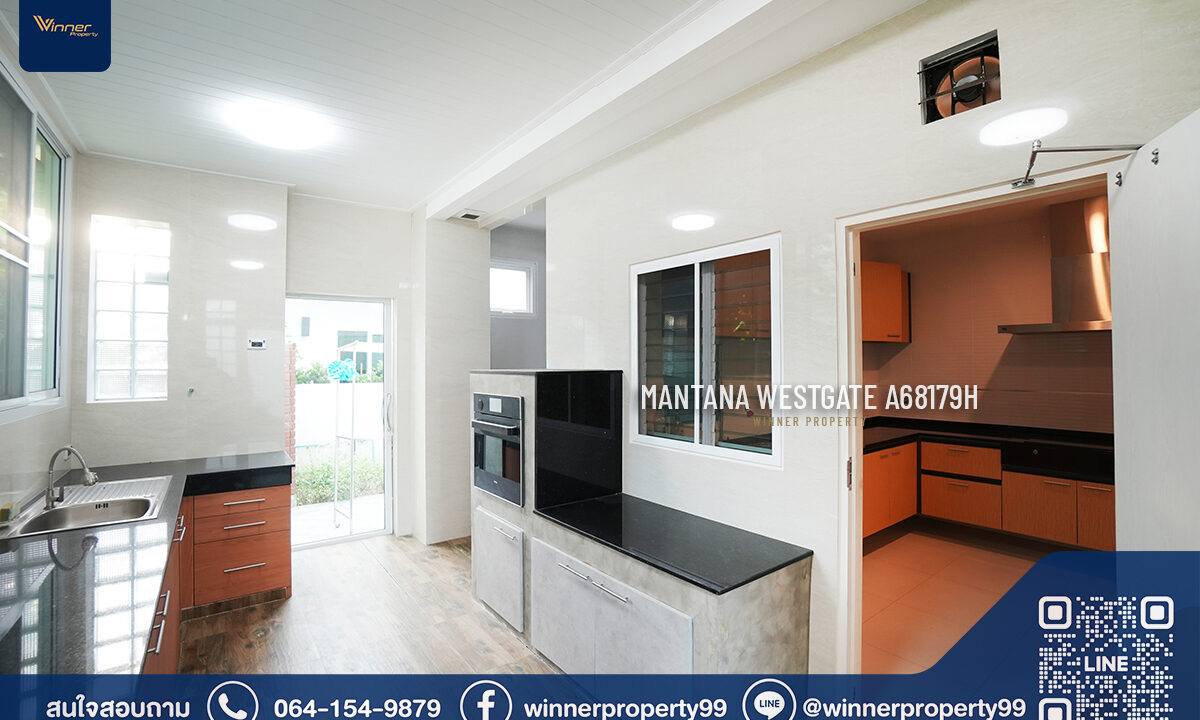 Mantana Westgate