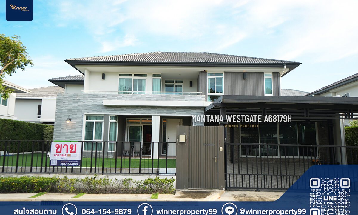 Mantana Westgate