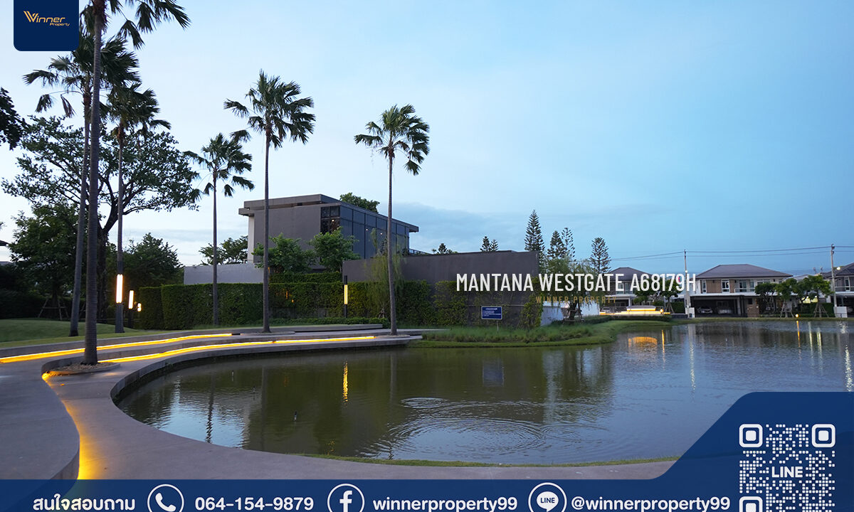 Mantana Westgate