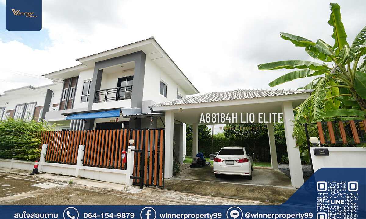 A68184h-Lio-Elite-95-78w-150sqm-02