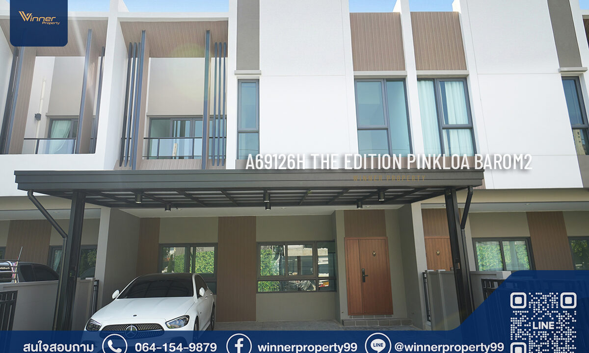 บ้านกลางเมือง THE EDITION - Pinklao-Bo