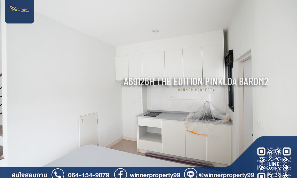 บ้านกลางเมือง THE EDITION - Pinklao-Bo