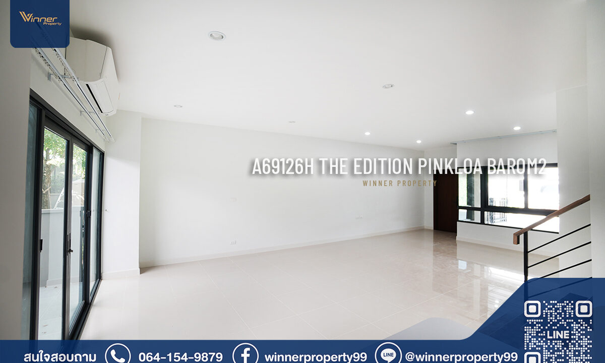 บ้านกลางเมือง THE EDITION - Pinklao-Bo