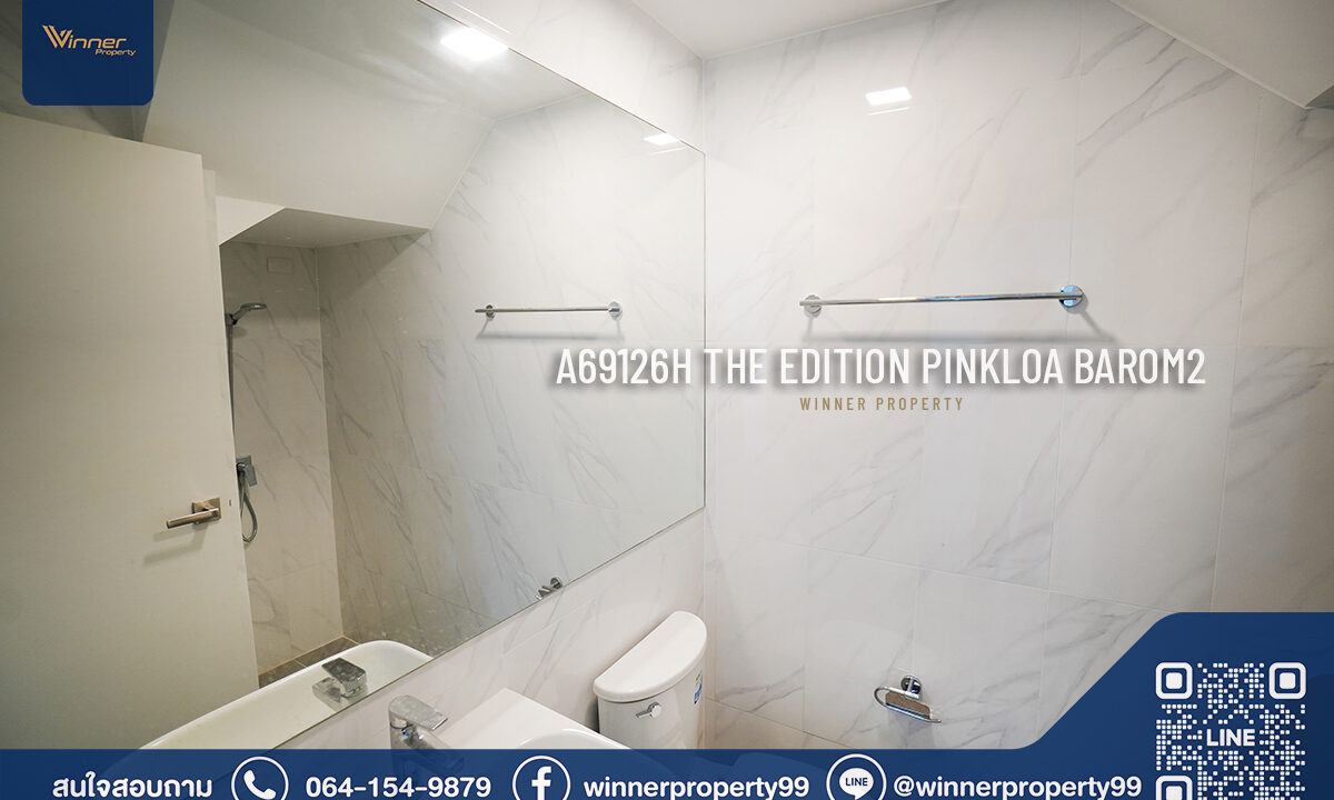 บ้านกลางเมือง THE EDITION - Pinklao-Bo