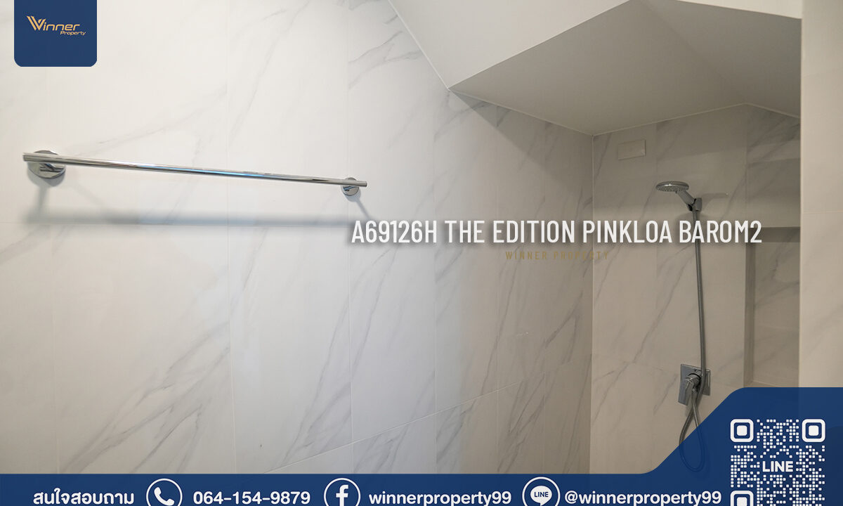 บ้านกลางเมือง THE EDITION - Pinklao-Bo