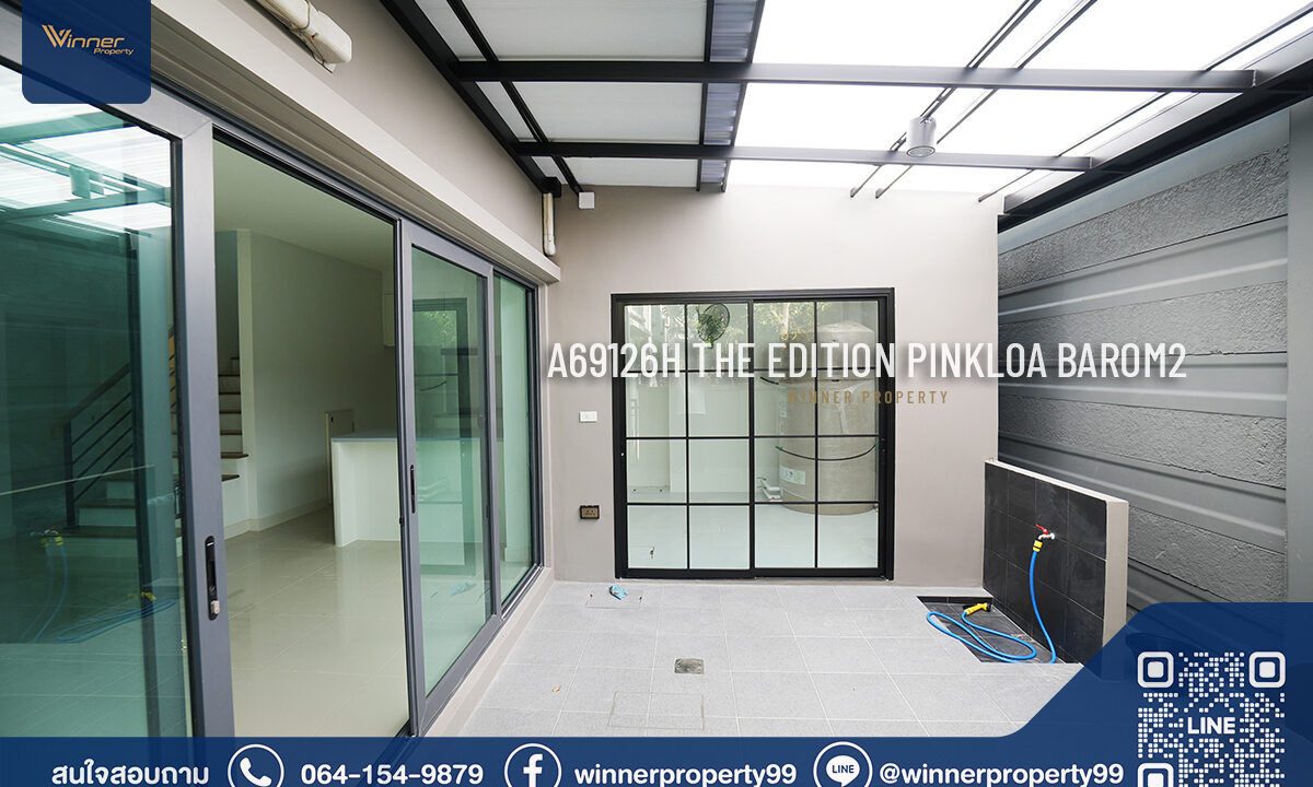 บ้านกลางเมือง THE EDITION - Pinklao-Bo