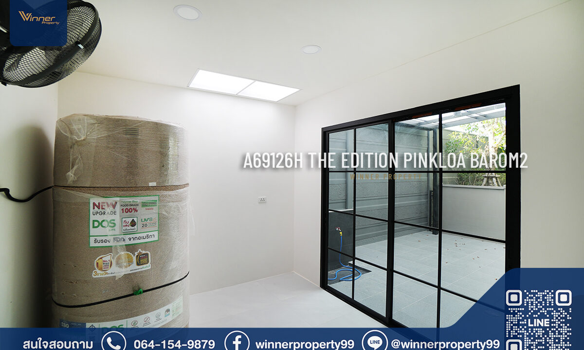 บ้านกลางเมือง THE EDITION - Pinklao-Bo