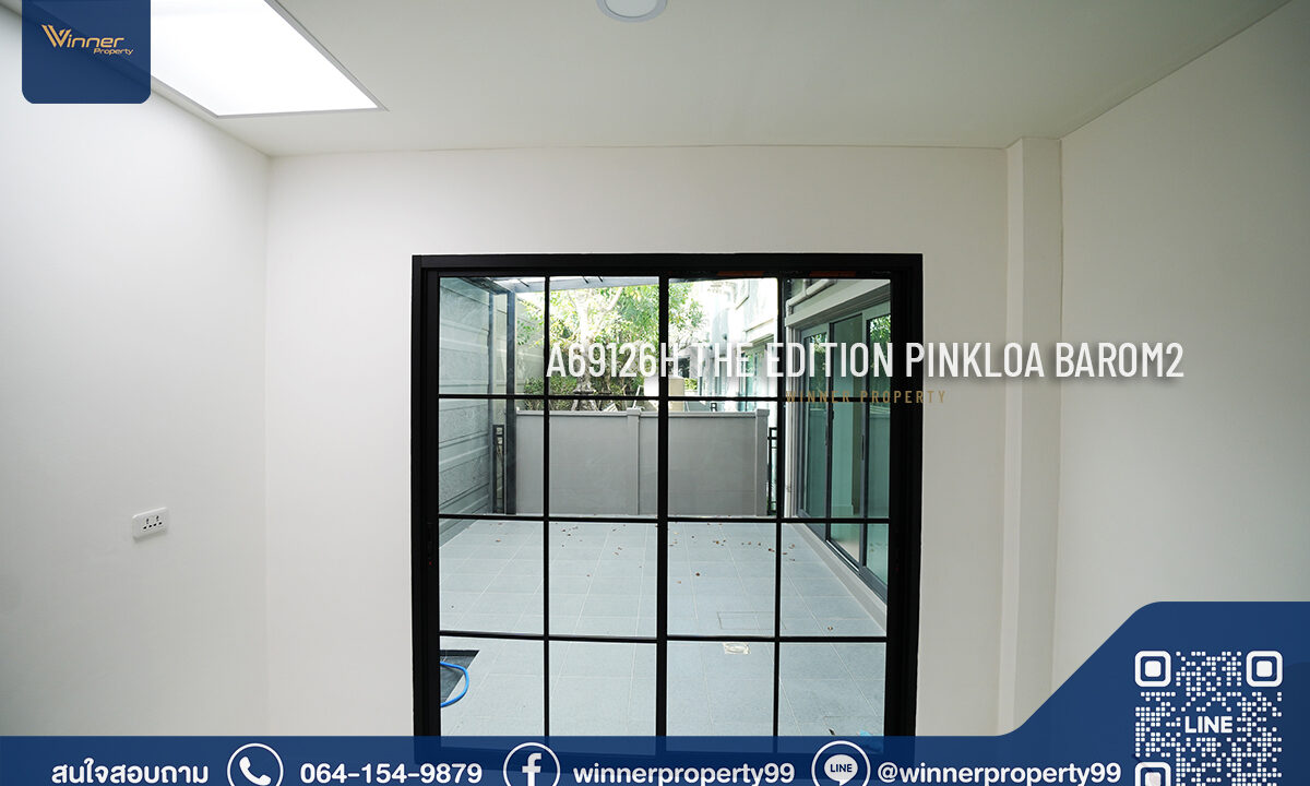 บ้านกลางเมือง THE EDITION - Pinklao-Bo