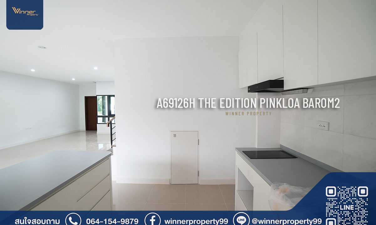 บ้านกลางเมือง THE EDITION - Pinklao-Bo