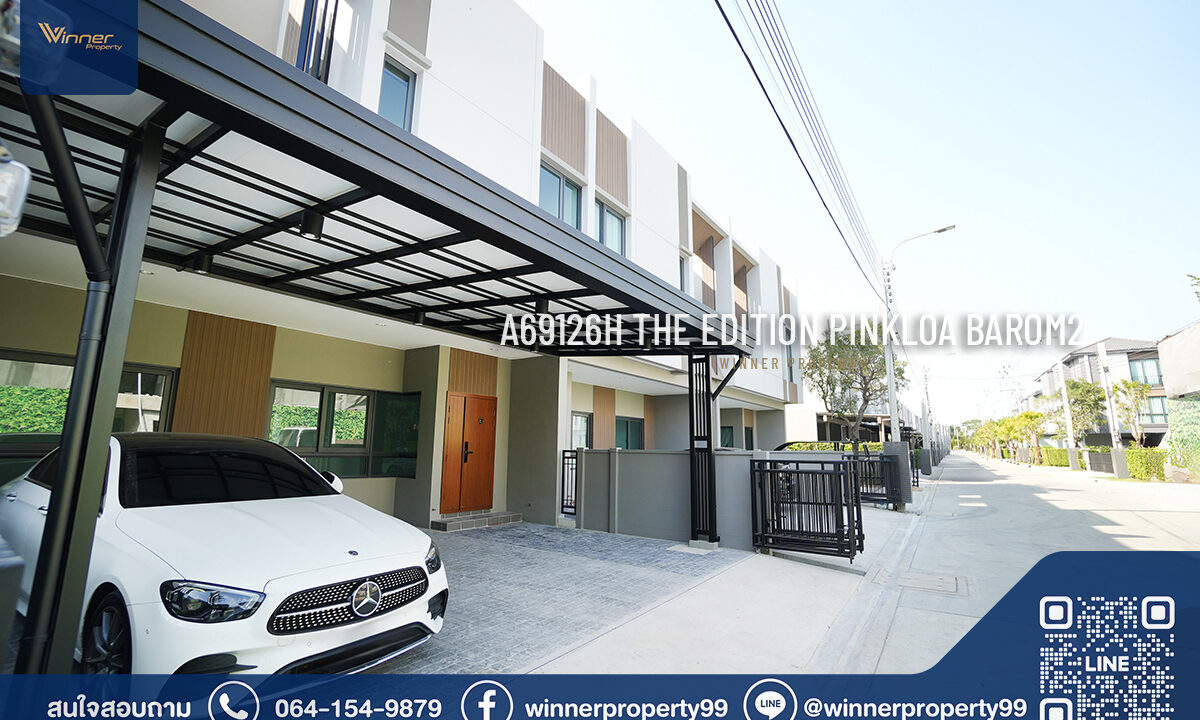 บ้านกลางเมือง THE EDITION - Pinklao-Bo