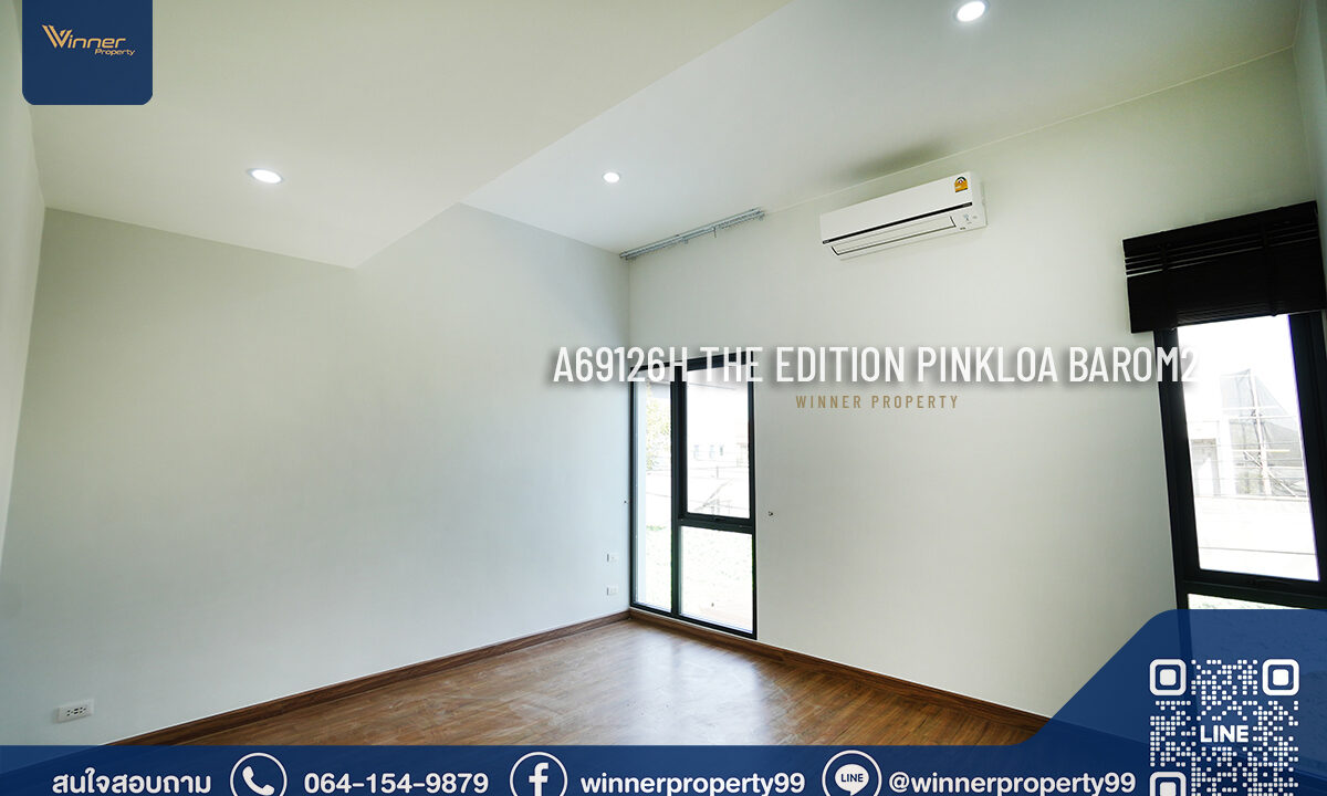 บ้านกลางเมือง THE EDITION - Pinklao-Bo