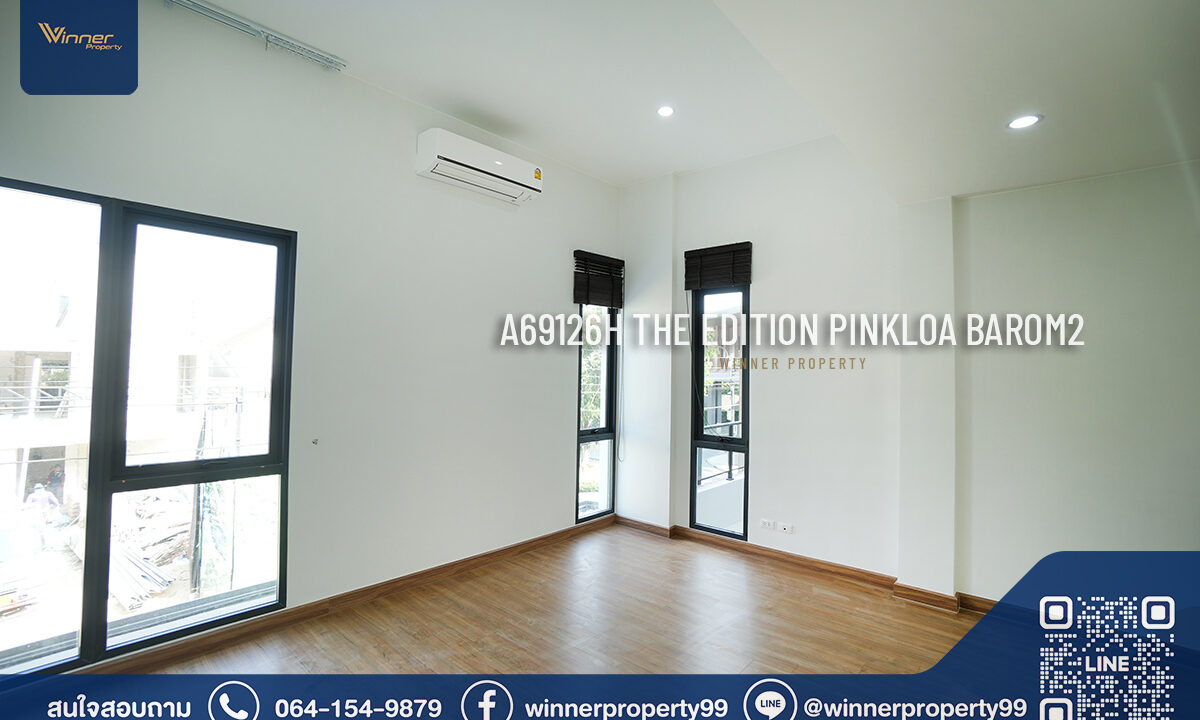 บ้านกลางเมือง THE EDITION - Pinklao-Bo