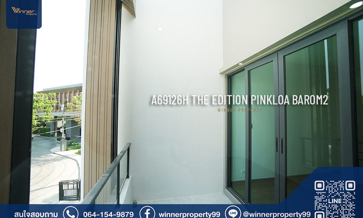 บ้านกลางเมือง THE EDITION - Pinklao-Bo