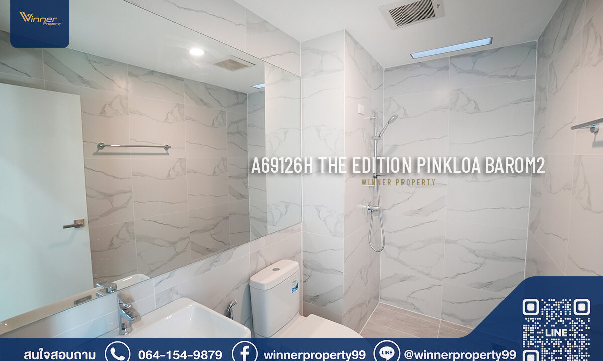 บ้านกลางเมือง THE EDITION - Pinklao-Bo