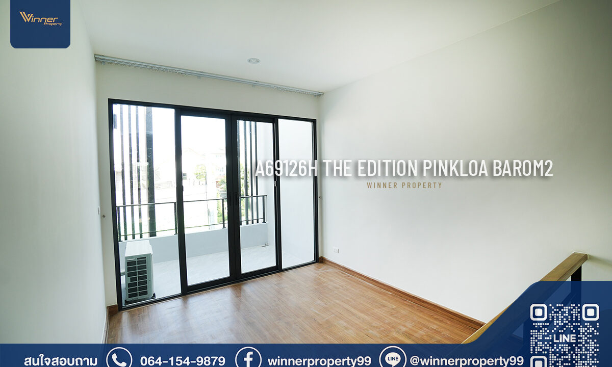 บ้านกลางเมือง THE EDITION - Pinklao-Bo