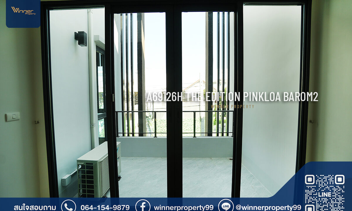 บ้านกลางเมือง THE EDITION - Pinklao-Bo