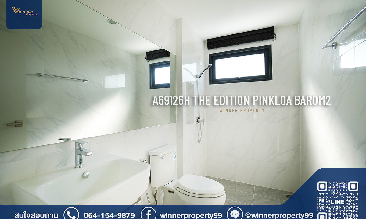 บ้านกลางเมือง THE EDITION - Pinklao-Bo