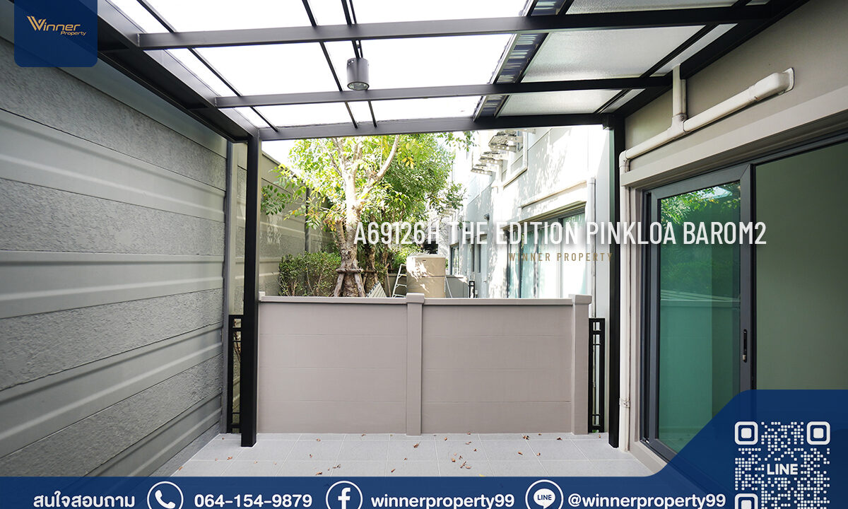 บ้านกลางเมือง THE EDITION - Pinklao-Bo