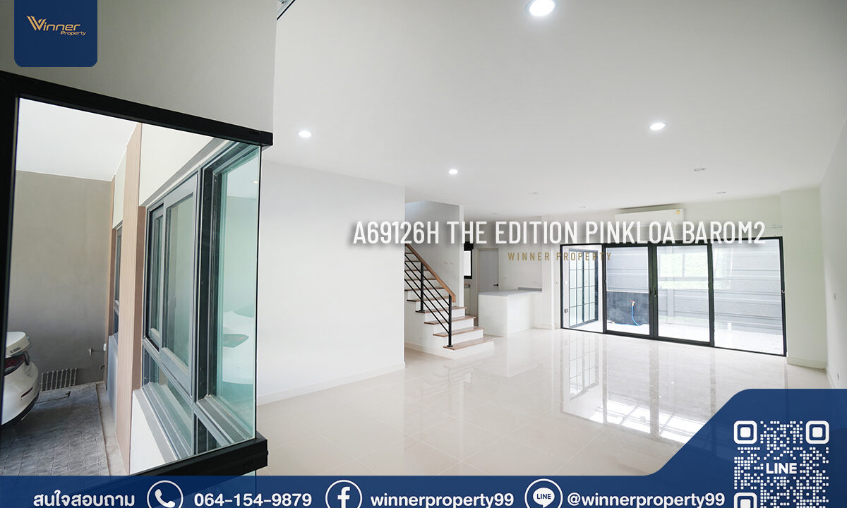 บ้านกลางเมือง THE EDITION - Pinklao-Bo