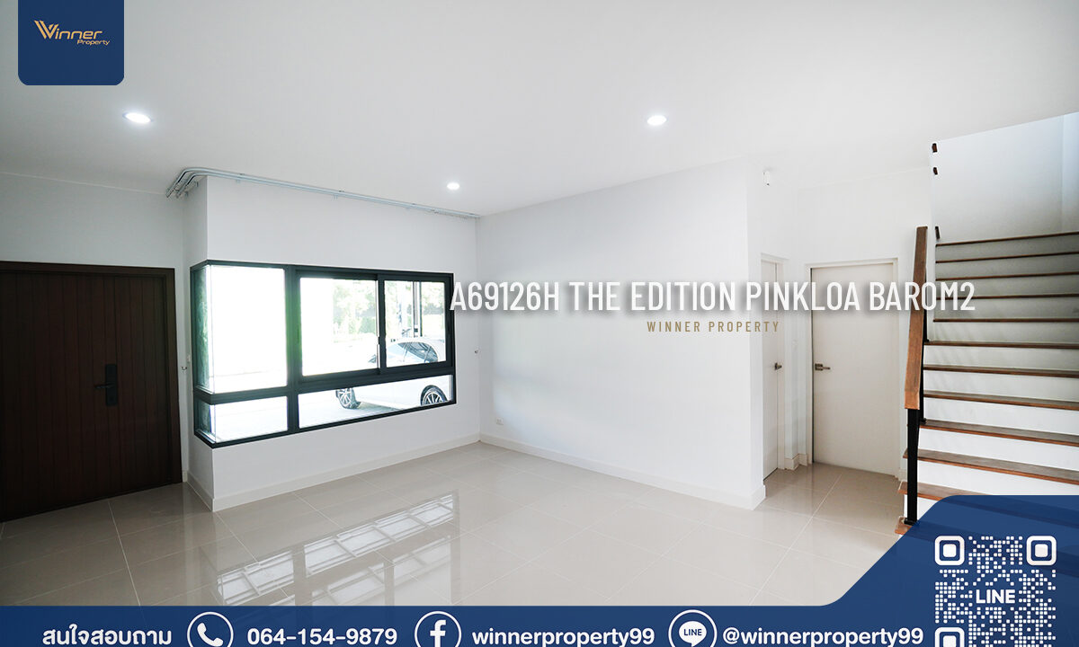 บ้านกลางเมือง THE EDITION - Pinklao-Bo