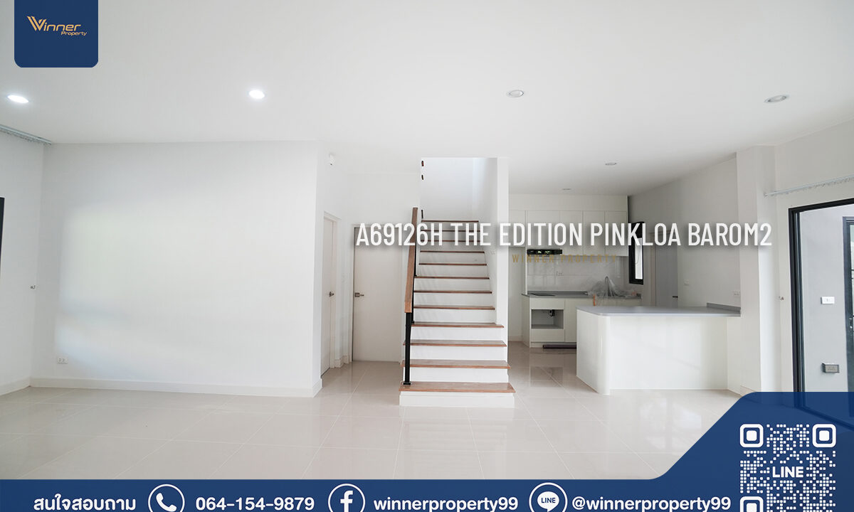 บ้านกลางเมือง THE EDITION - Pinklao-Bo