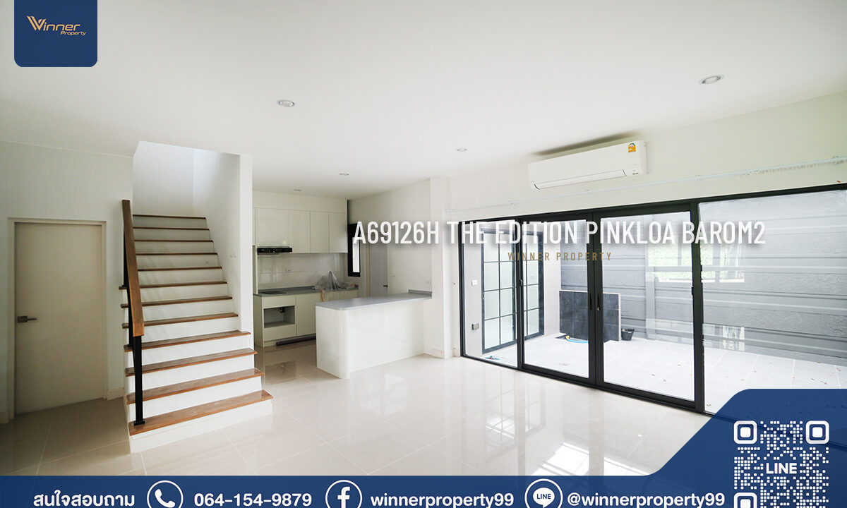 บ้านกลางเมือง THE EDITION - Pinklao-Bo